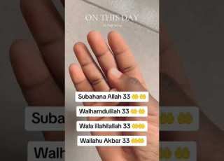 Shorts ሙስሊም ኢስላም Ethiopia Allah Islam