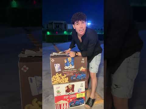 مشروع ابو جنه جبس