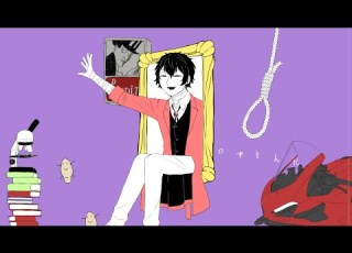  手描き文スト 1000年生きてる 未完
