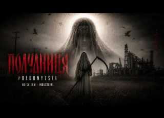  Полудниця The Noon Maiden Dark Industrial EBM