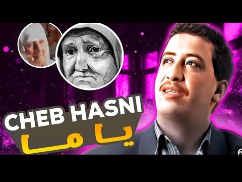 شاب حسني يظهر من جديد في الحافلة Chab Hasni 2025