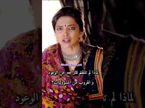 اجمل مقطع في الفلم الهندي رام ليلى