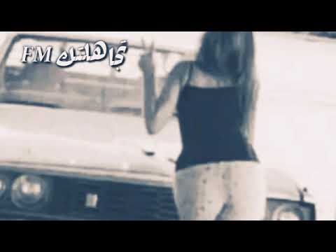 اغنيه وتصيح طلقني