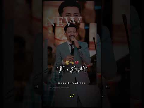 من برا تشوف عيني ضاحكه ومن جوه بعاني وبتالم علي الشيخ من برا تشوف عيني ضاحكه ومن جوه بعاني وبتالم علي الشيخ