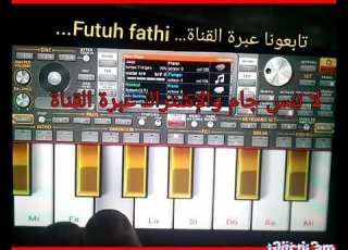  عزف أغنية موجوع قلبي على Org 2021 أرڤ ذهبي
