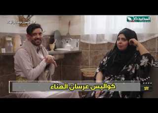 كواليس الانتاج الحلقة الثانية رمضان 1446هـ 2025م