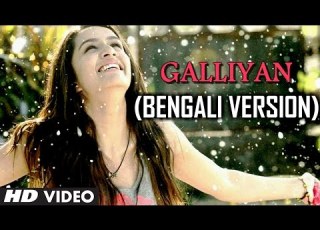 Ek Villian Teri Galliyan Video Song Bengali Version By Aman Trikha