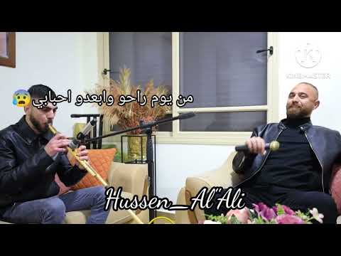 وارجعنا من بعد غياب حجاز حزين المبدع طايل فريحات