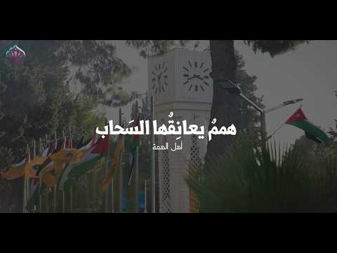 أنشودة كتلة أهل الهمة 2026 همم يعانقها الس حاب