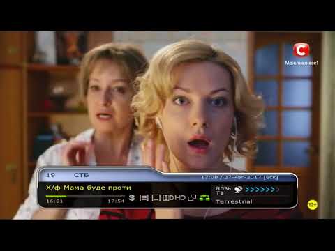 Цифровой эфир Киева 27 08 2017 DVB T DVB T2 Цифровой эфир Киева 27 08 2017 DVB T DVB T2