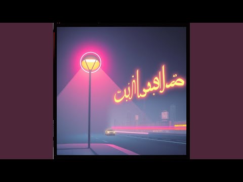 شهادة منيوكة من UK من مسلسل مولانا شهادة منيوكة من UK من مسلسل مولانا