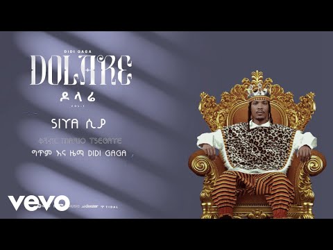 Didi Gaga Siya ሲያ