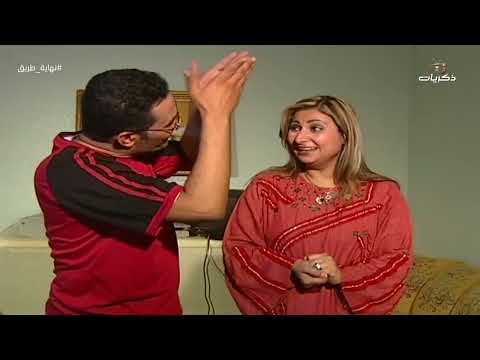 مسلسل نهاية طريق الحلقة 5