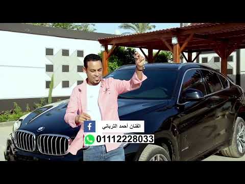 الفنان احمد الترباني مجروده شيخ الشباب