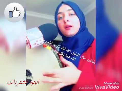 انشوده تركيه جميله مترجمه الله الله كريم الله رحيم الله انشوده تركيه جميله مترجمه الله الله كريم الله رحيم الله