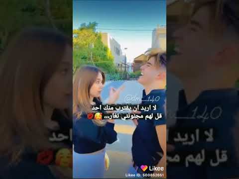 اغنية اغار اغار اغار من كلشي صرت اغار