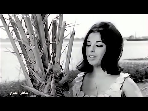 القريب منك بعيد نجاة الصغيرة بدون موسيقى نسخة نقية