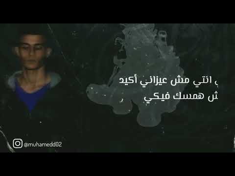 رابع وتر عمار حسني