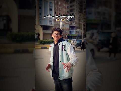 بقيتى نسخه منى خالص اكسبلور Aljalad ترند لايك تصميمي تيك توك حالات واتس