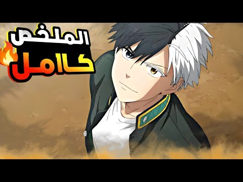 شاب مجنون بيتنمروا عليه بسبب شكله فبيتحول لبلطجي لحماية الأبرياء حكاية ساكورا ملخص انمي كامل