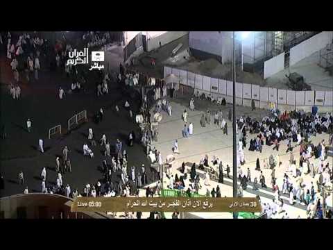 أذان الفجر من المسجد الحرام الاثنين 30 5 1435 المؤذن أحمد نحاس HD أذان الفجر من المسجد الحرام الاثنين 30 5 1435 المؤذن أحمد نحاس HD