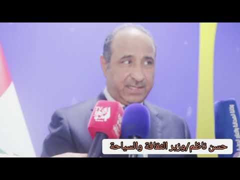 ختام مهرجان بغداد الدولي حضور كل الفنانين والاعلامين تقديم جعفر السراي