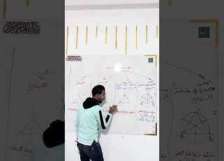  الثالثة متوسط درس المستقيمات الخاصة في دقايق خفيف ظريف
