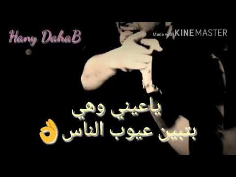 ومين طلعت وعوده كلها اوهام