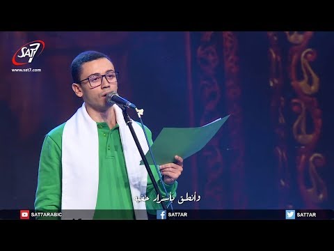 ميدلي كيهك فريق قلب داود حفل لما رأوه