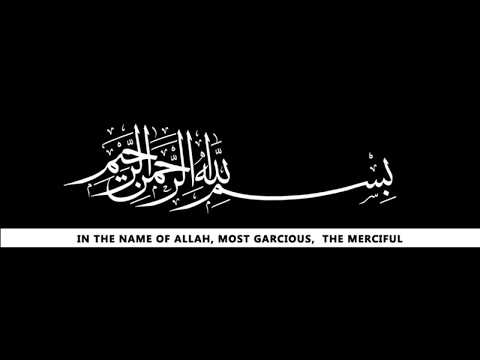 Beautiful Recitation Surah Al Furqan Wadi Al Yamani