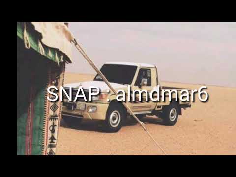 شيلة احترق يا خفوقي