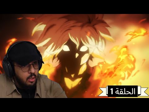 Mohammed Odin S Reaction To The Anime Hell S Paradise Season 1 Episode 1