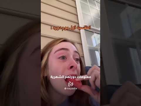 هل ممكن ترجعوا تستخدموا هاي التطبيقات عشان تحافظوا على أنفسكم