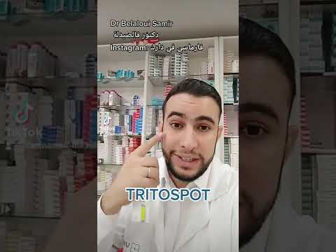 Dr Belaloui Samir TRITOSPOT تريتوسبوت