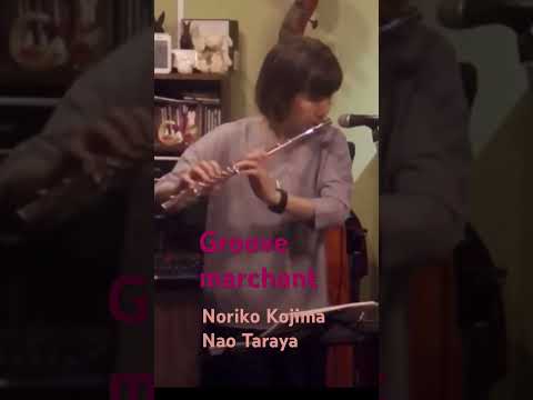 Groove Marchant Jerome Richardson 小島のり子 寺屋ナオ 2023 6 25新子安しえりる