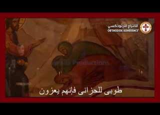  فيروز اذكرني يارب متى أتيت في ملكوتك