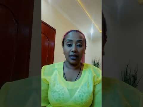 የአይነ ጥላ መፍትሔ