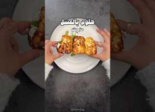  The Most Delicious Halloumi You Could Ever Taste