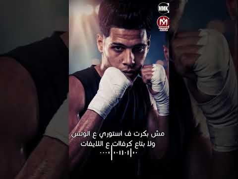 مهرجان اسمك حطه في كيس قلبظ لوكشاا مصر 2026 و حسام مشكله 2026