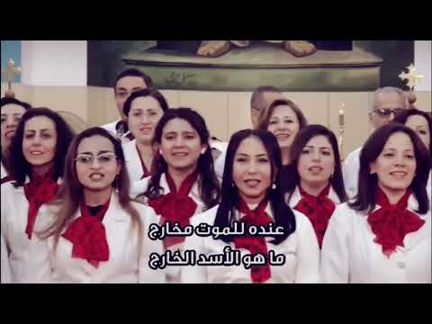 اطمن خايف ليه القس اندرو فيليب