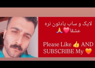  AMIN HAGHANI 2 امین حقانی Is Live