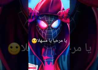 اغنيه العيد هلا ويا هلا وكل سنه وانتم طيبين
