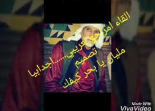  الغناي سعد بوخرم والمرحوم الغناي سليمان الشريمه