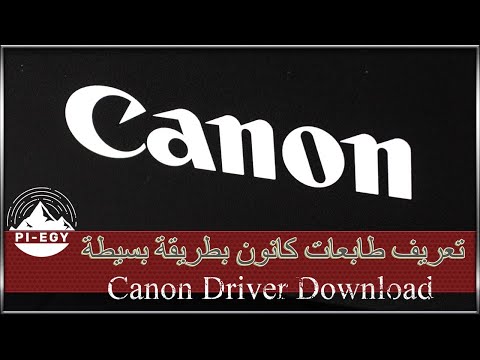 Download Drivers For All Canon Printers And Install Them On Your Computer Canon Driver Download Download Drivers For All Canon Printers And Install Them On Your Computer Canon Driver Download