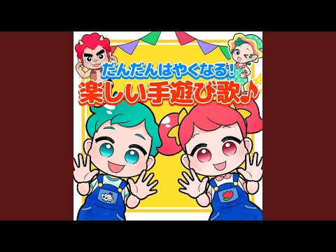 アルプス一万尺