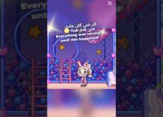  رحلة لعالم ثاني My Journey To Another World افاتارورلد Avatarworld