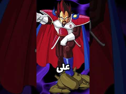 برولي هو اقوى سايان في دراغون بول مانجا Anime Dragonballsuper