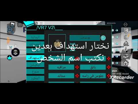 سكربت الرحمة