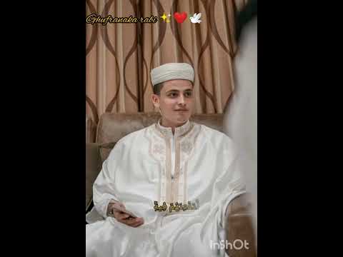 سورة الجن القارئ عبدالعزيز سحيم عبدالعزيز سحيم سورة الجن