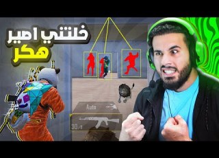  افضل سماعات لببجي موبايل سماعات محيطية من ثمانية اماكن